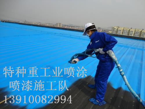 雷鸣镇除锈喷漆 & 设备厂房翻新